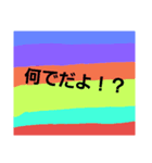 背景で心を表現。（個別スタンプ：3）