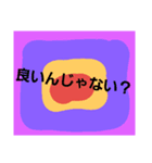 背景で心を表現。（個別スタンプ：4）