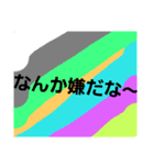背景で心を表現。（個別スタンプ：5）