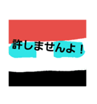 背景で心を表現。（個別スタンプ：6）