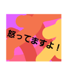 背景で心を表現。（個別スタンプ：7）
