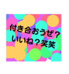 背景で心を表現。（個別スタンプ：8）