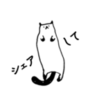 甘え下手のねこ。（個別スタンプ：6）