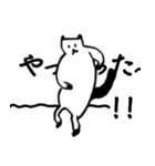 甘え下手のねこ。（個別スタンプ：9）