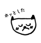 甘え下手のねこ。（個別スタンプ：17）
