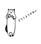 甘え下手のねこ。（個別スタンプ：20）