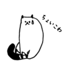 甘え下手のねこ。（個別スタンプ：27）