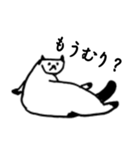 甘え下手のねこ。（個別スタンプ：28）
