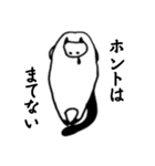 甘え下手のねこ。（個別スタンプ：29）