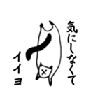 甘え下手のねこ。（個別スタンプ：31）