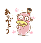 カルボンとナーラ ふだん使いスタンプ♪（個別スタンプ：1）