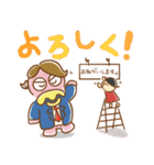 カルボンとナーラ ふだん使いスタンプ♪（個別スタンプ：4）