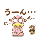カルボンとナーラ ふだん使いスタンプ♪（個別スタンプ：5）