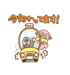 カルボンとナーラ ふだん使いスタンプ♪（個別スタンプ：8）