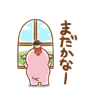 カルボンとナーラ ふだん使いスタンプ♪（個別スタンプ：10）