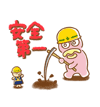 カルボンとナーラ ふだん使いスタンプ♪（個別スタンプ：18）