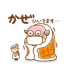 カルボンとナーラ ふだん使いスタンプ♪（個別スタンプ：19）