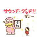 カルボンとナーラ ふだん使いスタンプ♪（個別スタンプ：24）