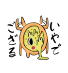 ぴざぞんび（個別スタンプ：2）