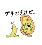 ぴざぞんび（個別スタンプ：20）