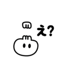 ボーンズさま #2！（個別スタンプ：3）