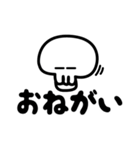 ボーンズさま #2！（個別スタンプ：6）