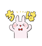 うさぎくんとねこくんのスタンプ（個別スタンプ：2）