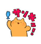 うさぎくんとねこくんのスタンプ（個別スタンプ：4）