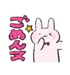 うさぎくんとねこくんのスタンプ（個別スタンプ：9）