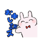 うさぎくんとねこくんのスタンプ（個別スタンプ：10）