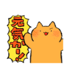 うさぎくんとねこくんのスタンプ（個別スタンプ：13）