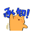うさぎくんとねこくんのスタンプ（個別スタンプ：14）