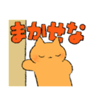 うさぎくんとねこくんのスタンプ（個別スタンプ：15）