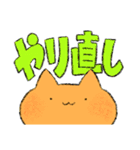 うさぎくんとねこくんのスタンプ（個別スタンプ：16）