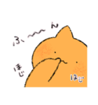 うさぎくんとねこくんのスタンプ（個別スタンプ：18）