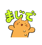 うさぎくんとねこくんのスタンプ（個別スタンプ：19）