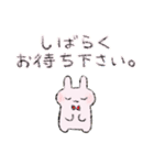 うさぎくんとねこくんのスタンプ（個別スタンプ：20）