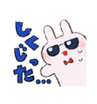 うさぎくんとねこくんのスタンプ（個別スタンプ：23）