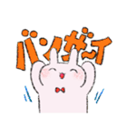 うさぎくんとねこくんのスタンプ（個別スタンプ：25）