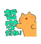 うさぎくんとねこくんのスタンプ（個別スタンプ：26）