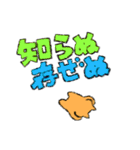 うさぎくんとねこくんのスタンプ（個別スタンプ：32）