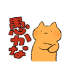 うさぎくんとねこくんのスタンプ（個別スタンプ：33）