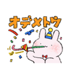うさぎくんとねこくんのスタンプ（個別スタンプ：35）