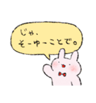うさぎくんとねこくんのスタンプ（個別スタンプ：36）