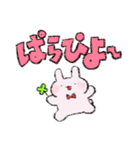 うさぎくんとねこくんのスタンプ（個別スタンプ：37）