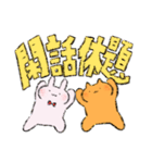 うさぎくんとねこくんのスタンプ（個別スタンプ：38）