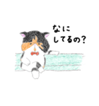エキゾチックなぷっち。（個別スタンプ：14）