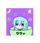 ロリエルスタンプ～りりぃ版～（個別スタンプ：2）