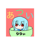 ロリエルスタンプ～りりぃ版～（個別スタンプ：3）