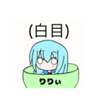 ロリエルスタンプ～りりぃ版～（個別スタンプ：5）